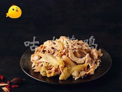Gugu Steamed Chicken (Lanjinglijia Store)