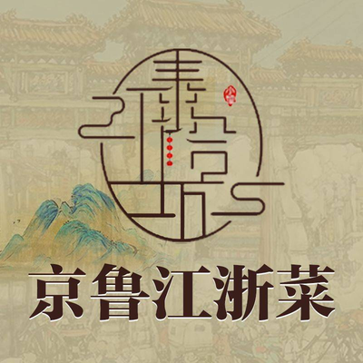 Taihe Fang - Roasted Duck and Jiang Zhejiang Cuisine