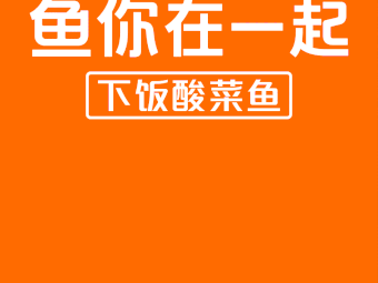 You Ni Together (Haidian Transportation University Branch)