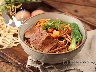 Rouba Ba Wan Beef Noodles (Jinyun Tower Store)