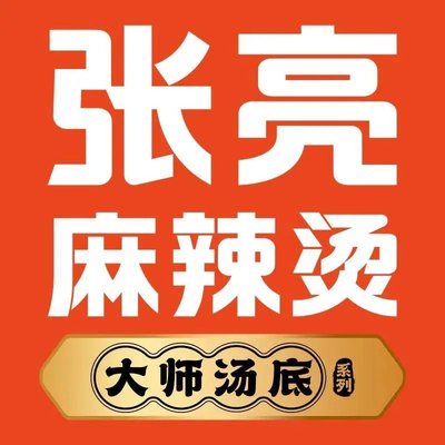 Zhang Liang Mala Tang (Beijing Jiaotong University Westmen Ding)