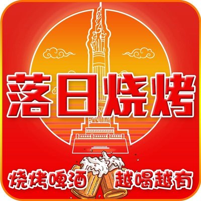 Northeast Home Barbecue & Northeast Cuisine (Baiziwan Branch)
