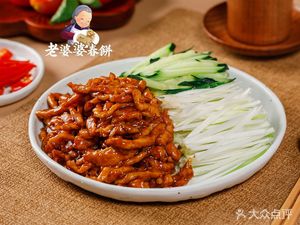 Lao Po Ba Chun Bing Jia Chang Cai (E Times Food City Branch)