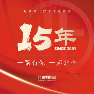 Beili Mama's Home Cooking (Xitieying Wanda Branch)