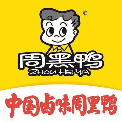 Zhou Hei Ya (B1 East Wing Branch)