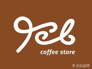 Sanwuqi Coffee Shop