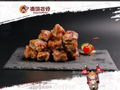 Chui Tou Pai Gu (West Xiba Wanda Plaza Store)