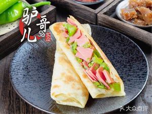 Lü Ge'er Donkey Meat Fire Cake (You'an Branch)