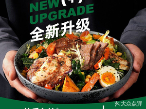 Conghe Zhi Yue · Creative Light Meals (Wuran Store)