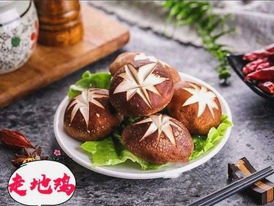 Yimeng Mountain Iron Pot Fried Chicken · Mountain Free-Range Chicken (You'an Branch)