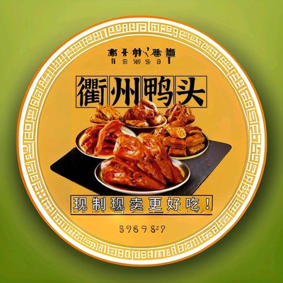Quzhou Yaotou Fudao Yonghui Store (Nanyangzhuang Road Branch)