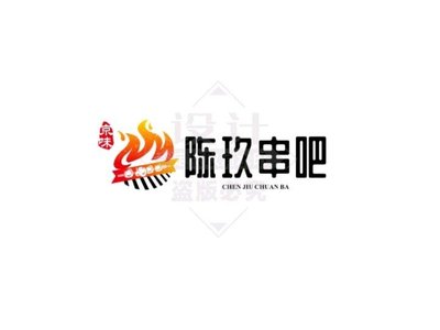 Chen Jiu Chain Bar
