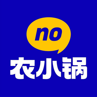 Nuo Xiao Guo (Beijing Yansha Outlet Store)