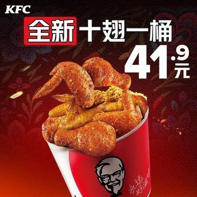 KFC (Gaosiyu Auto Shuttle Store)