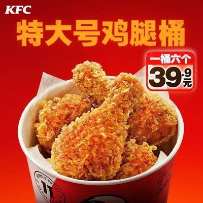 KFC (Gaosiyu Shanmu Branch)