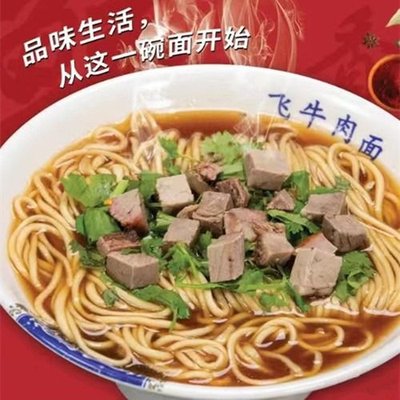 Yu Fei Noodle & Xiao Xiang Yuan Hot Pot (Husha Yu Branch)