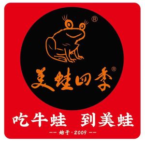 Mei Wa Si Ji (He Ping Li Store)