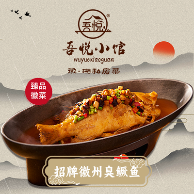 Wo Yue Xiao Guan