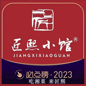 Jiangxi Xiao Guan (Pingli Branch)