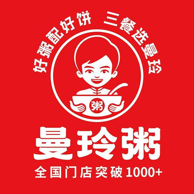 Man Ling Congee Shop (Peaceful Villa Branch)