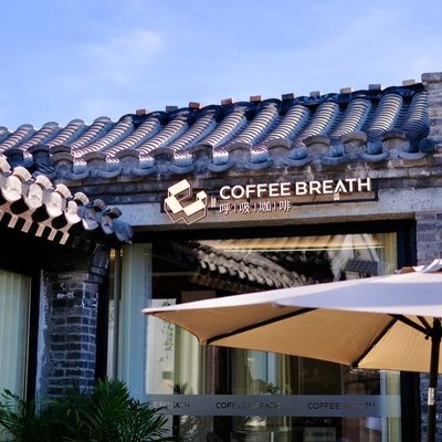 Coffee Breath