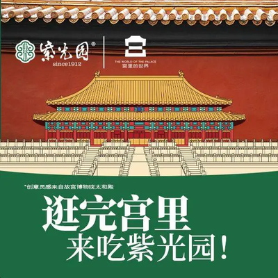 Zhi Guang Yuan Roast Duck (Ding Hui Bridge Branch)