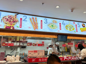 Riverfront Delights Collection (Jiayou International Mansion Branch)