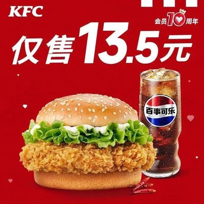 KFC (Sijiqing Road Branch)