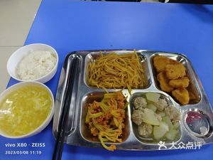 Laijin Restaurant