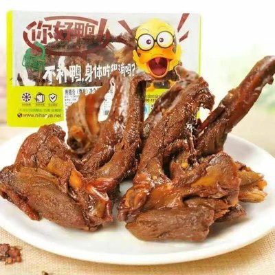 Huizhou Duck Head (Wendu Shuicheng Branch)