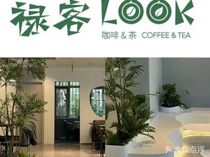 Look Cafe