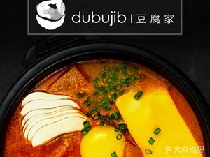 Dobu Jia (Jiari Center Branch)