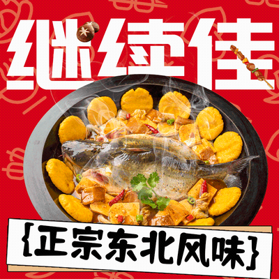 Jixing Jia Chongqing BBQ & Hot Pot (Xinghe Leyuan Branch)