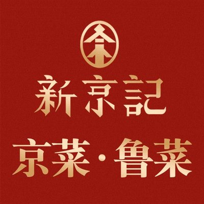 Xinjiang Jiji Beijing Roast Duck · Jing Cai (Beitou Green Heart Park Branch)