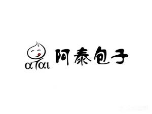 Atai Baozi (Tiaoqiao Branch)