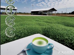 Gewu Tan Dou Coffee
