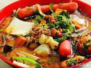 Xiao Yuan Mala Tang