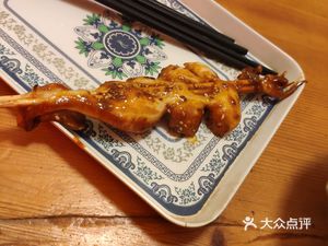 Wenkao Chibar