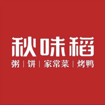Qiu Wei Dao Zhou · Nongjia Cai (Fangshan Chengquan Store)