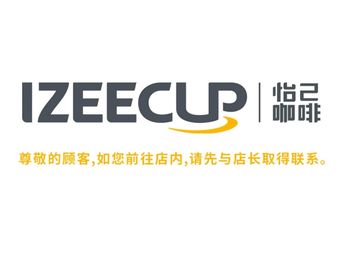 Yiji Coffee IZEECUP (Fukai Building Branch)