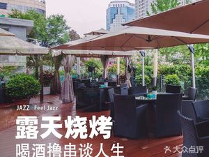 Yanqing. Open-Air BBQ. Beer Garden (Triluhui Branch)