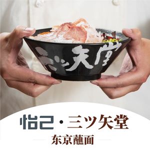Yoqi • Sancyodo Japanese Cuisine (Financial Street Administrative Apartment Branch)