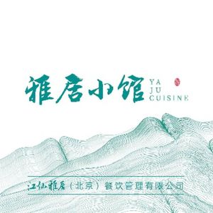 Ya Ju Xiao Guan (Water Science Institute Branch)