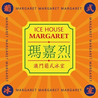 Margaret (Financial Street Shopping Center Branch)