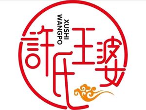 Xu Shi Wang Po Big Shrimp (Xi Bei Branch)