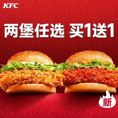 KFC (Fuxing Store)