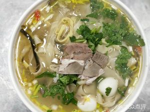 Yu Wan Xiang Noodle House