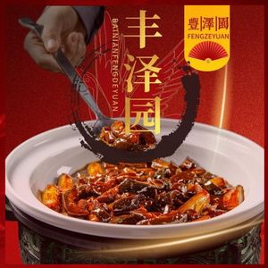 Fengze Garden Hotel (Nan Lishi Branch)