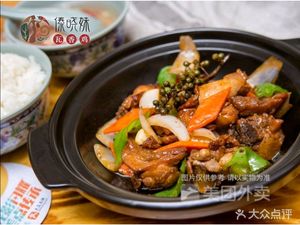 Dai Xiao Mei Special Rice Noodles with Fragrant Chicken (Yufangyuan Store)