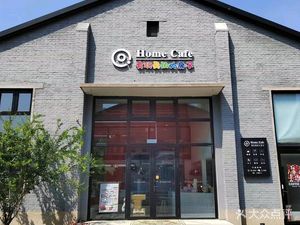 Home Cafe - The House with Toys